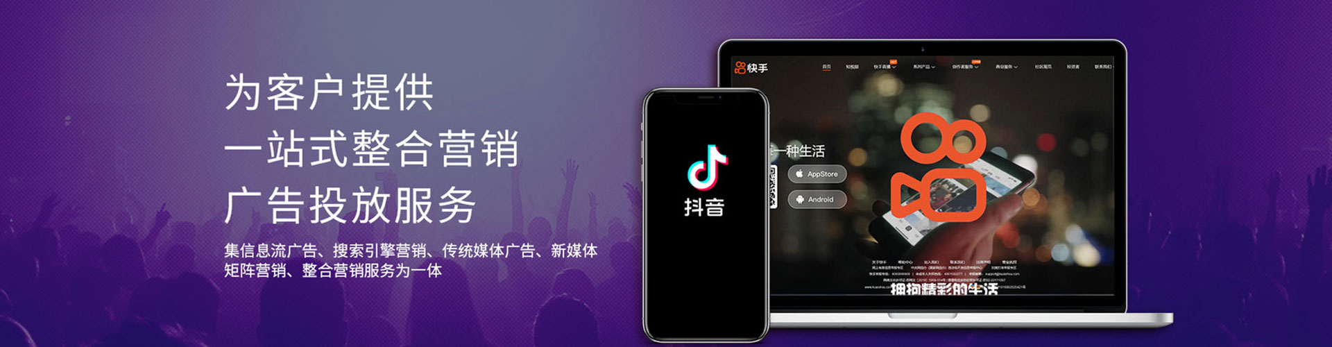 五常百度竞价开户
